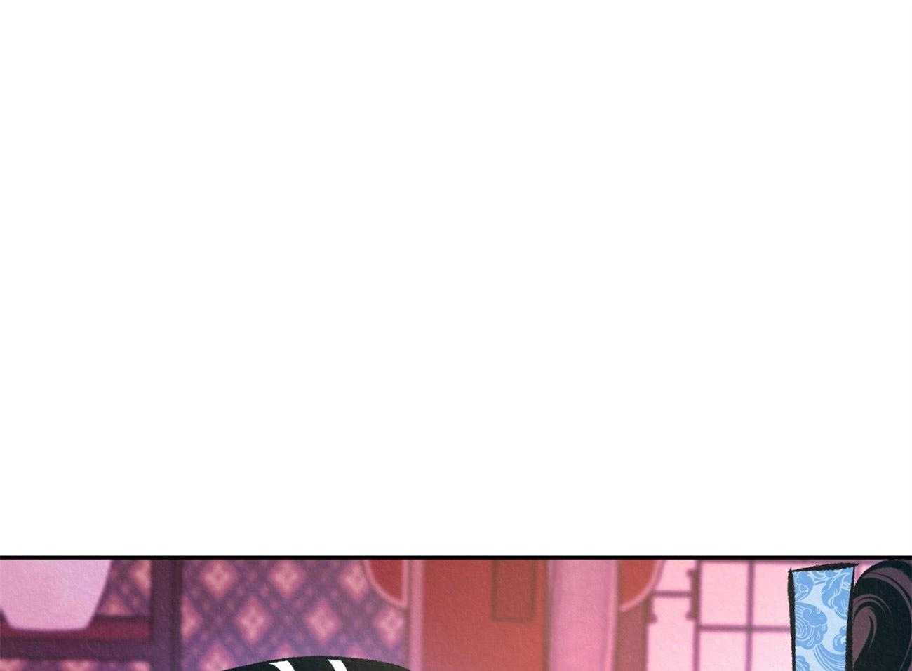 厚颜无耻 第16话 第33页