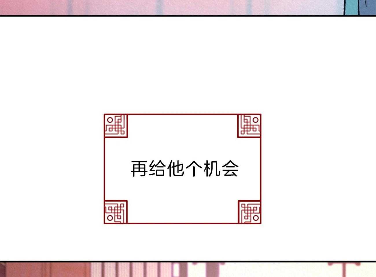 厚颜无耻 第16话 第45页