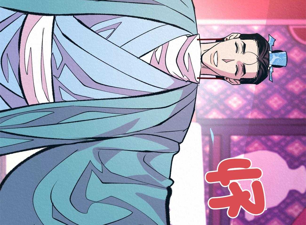 厚颜无耻 第16话 第47页