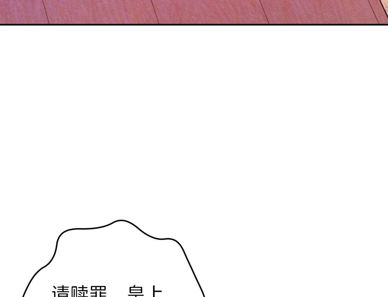 厚颜无耻 第16话 第59页