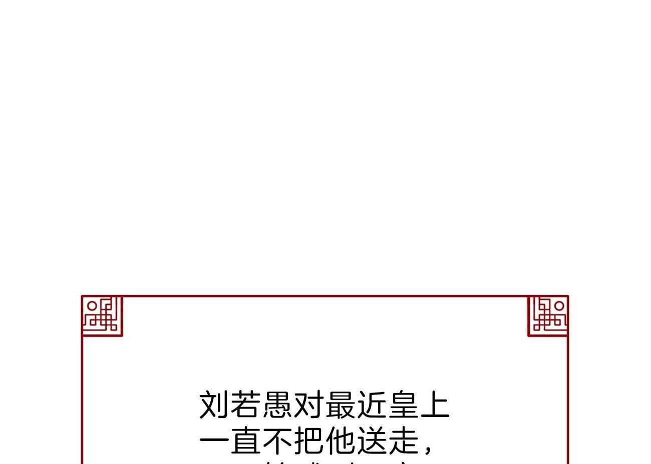 厚颜无耻 第17话 第0页