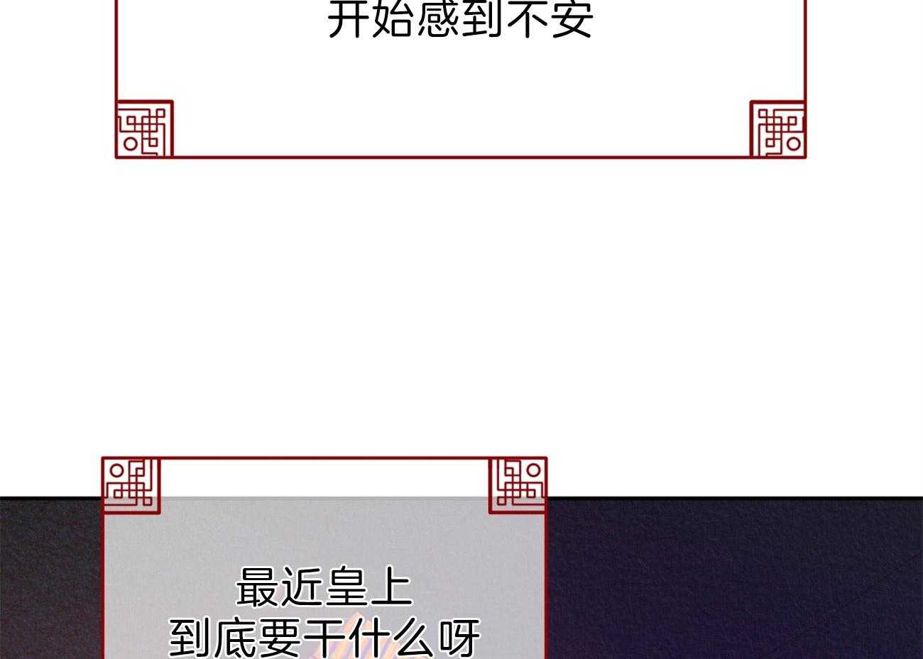 厚颜无耻 第17话 第1页