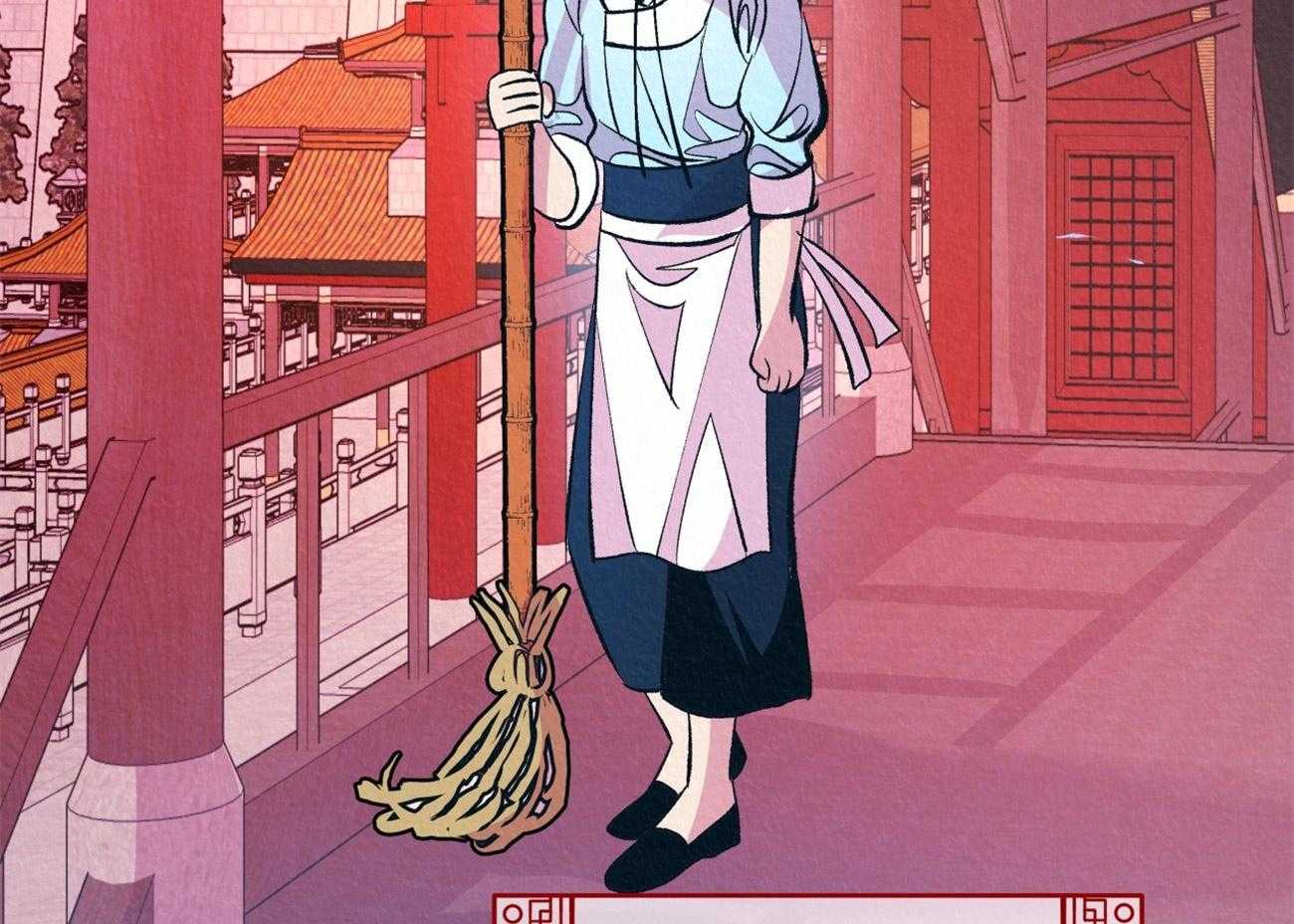 厚颜无耻 第17话 第3页