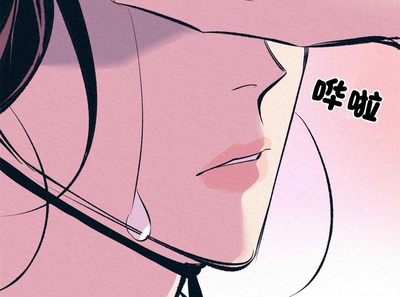 厚颜无耻 第17话 第26页