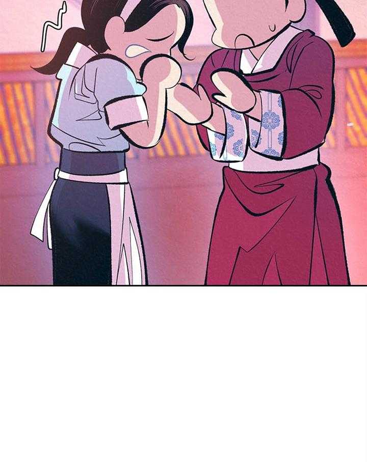 厚颜无耻 第17话 第34页