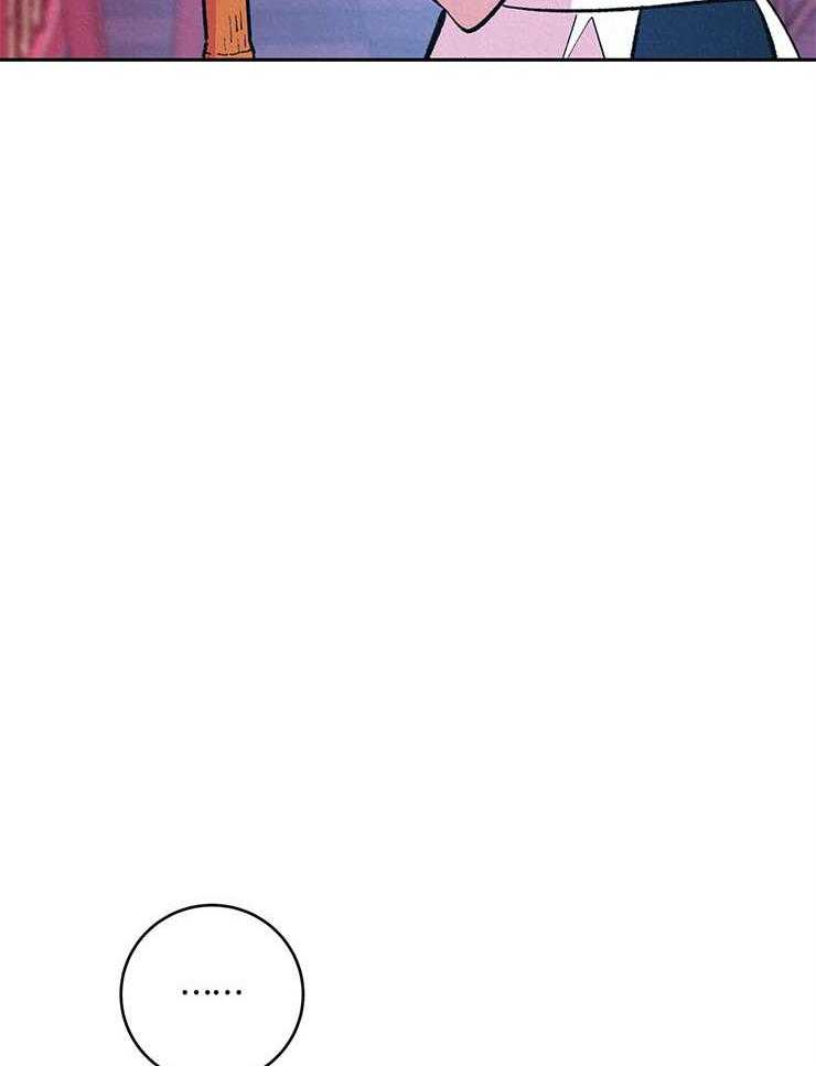 厚颜无耻 第17话 第53页