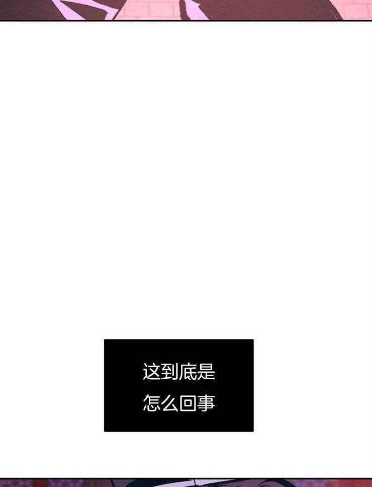 厚颜无耻 第19话 第6页