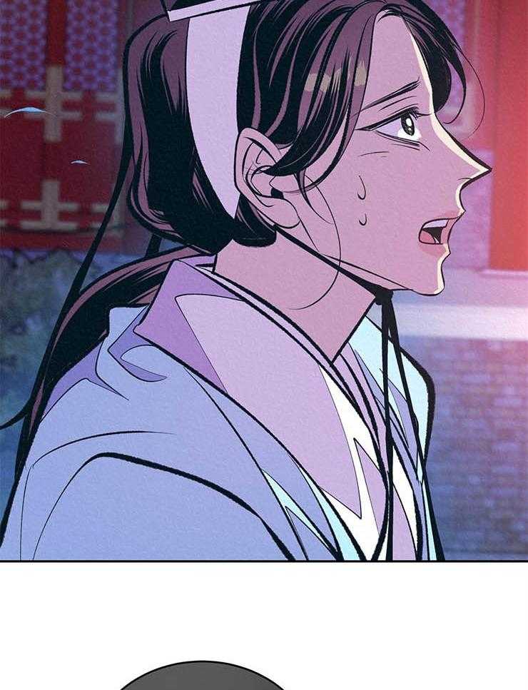 厚颜无耻 第19话 第7页