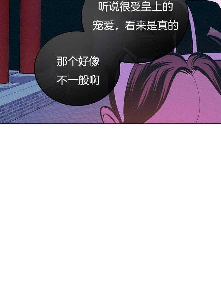 厚颜无耻 第19话 第10页