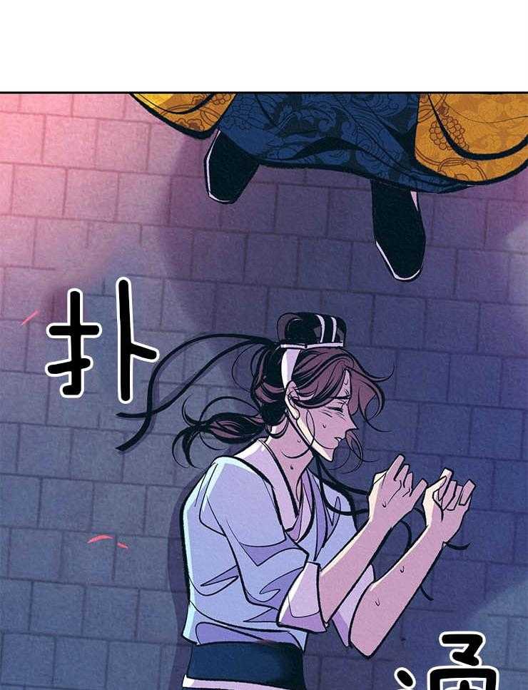 厚颜无耻 第19话 第15页