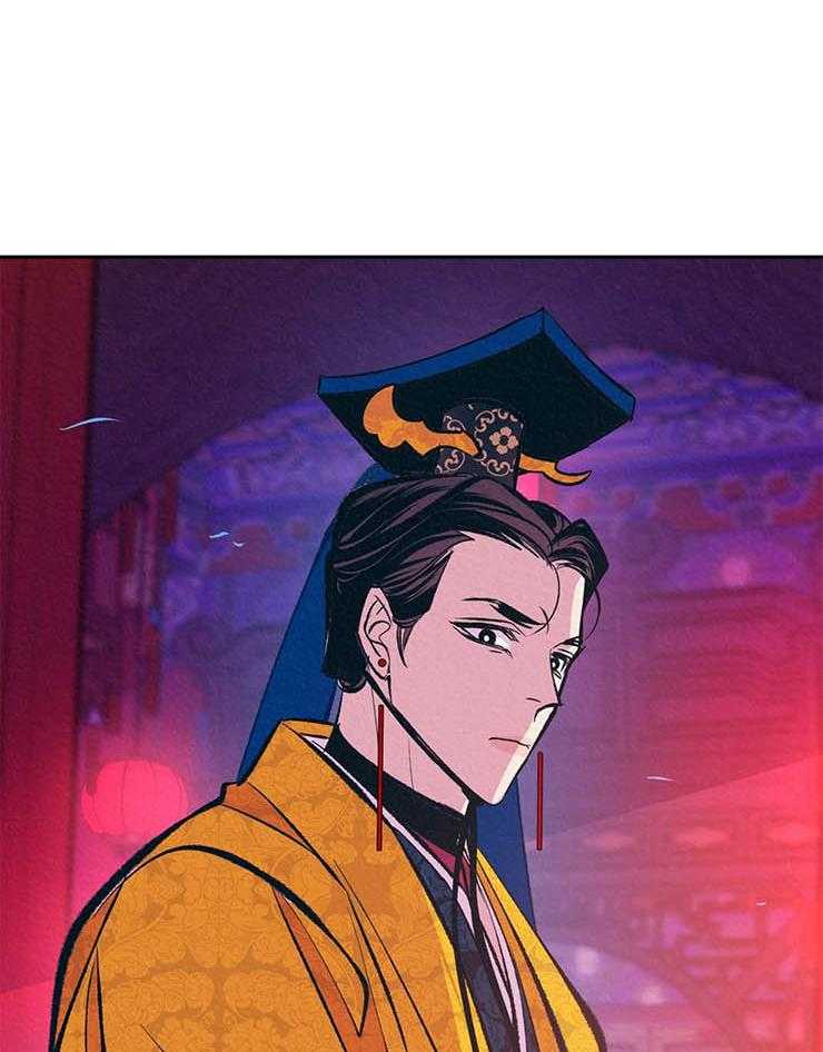 厚颜无耻 第19话 第20页