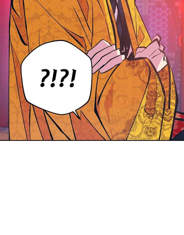 厚颜无耻 第19话 第21页