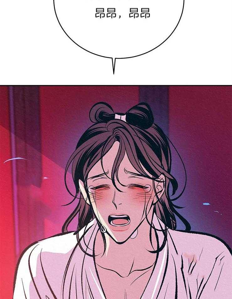 厚颜无耻 第19话 第36页