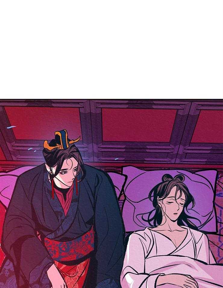 厚颜无耻 第19话 第44页