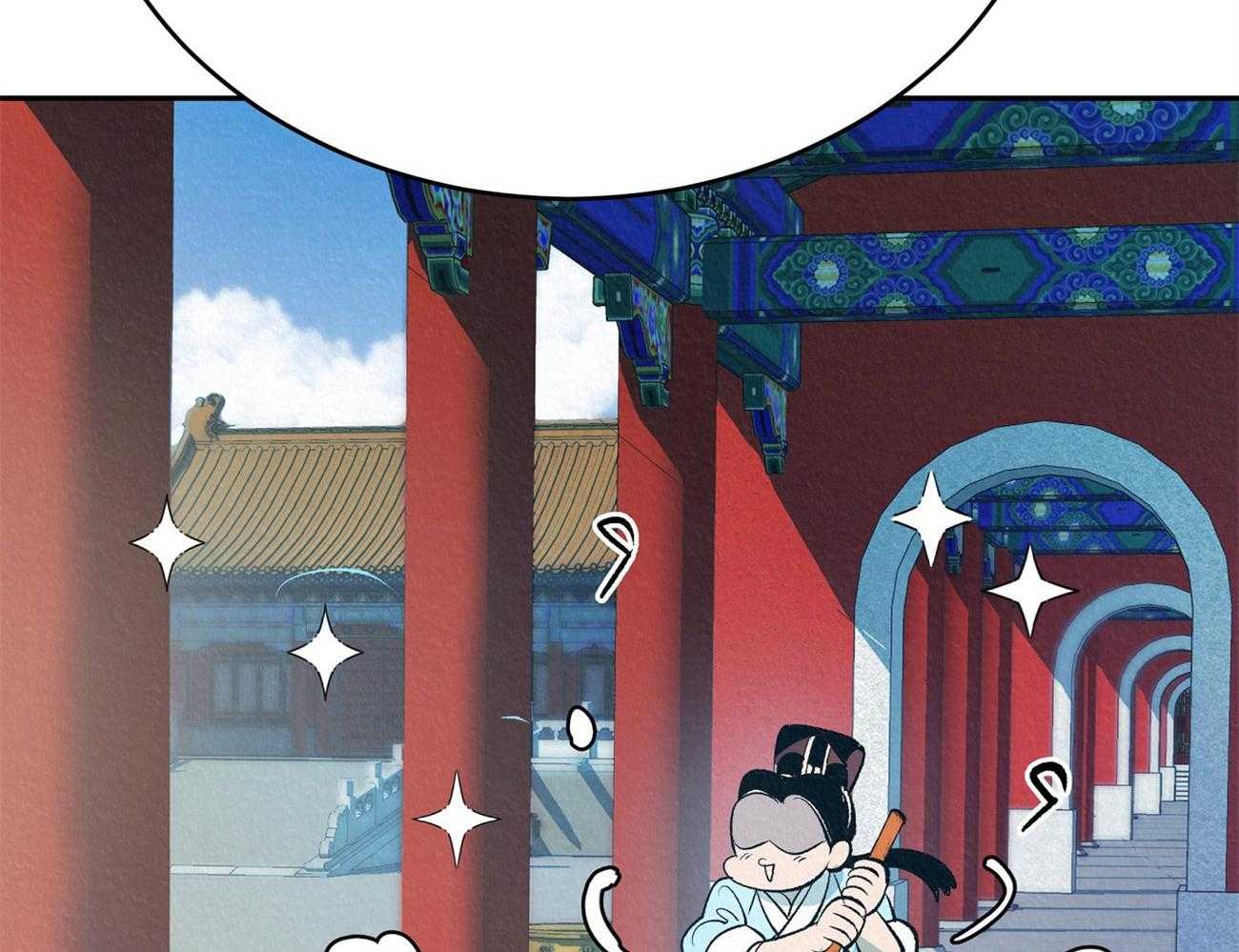 厚颜无耻 第2话 第9页