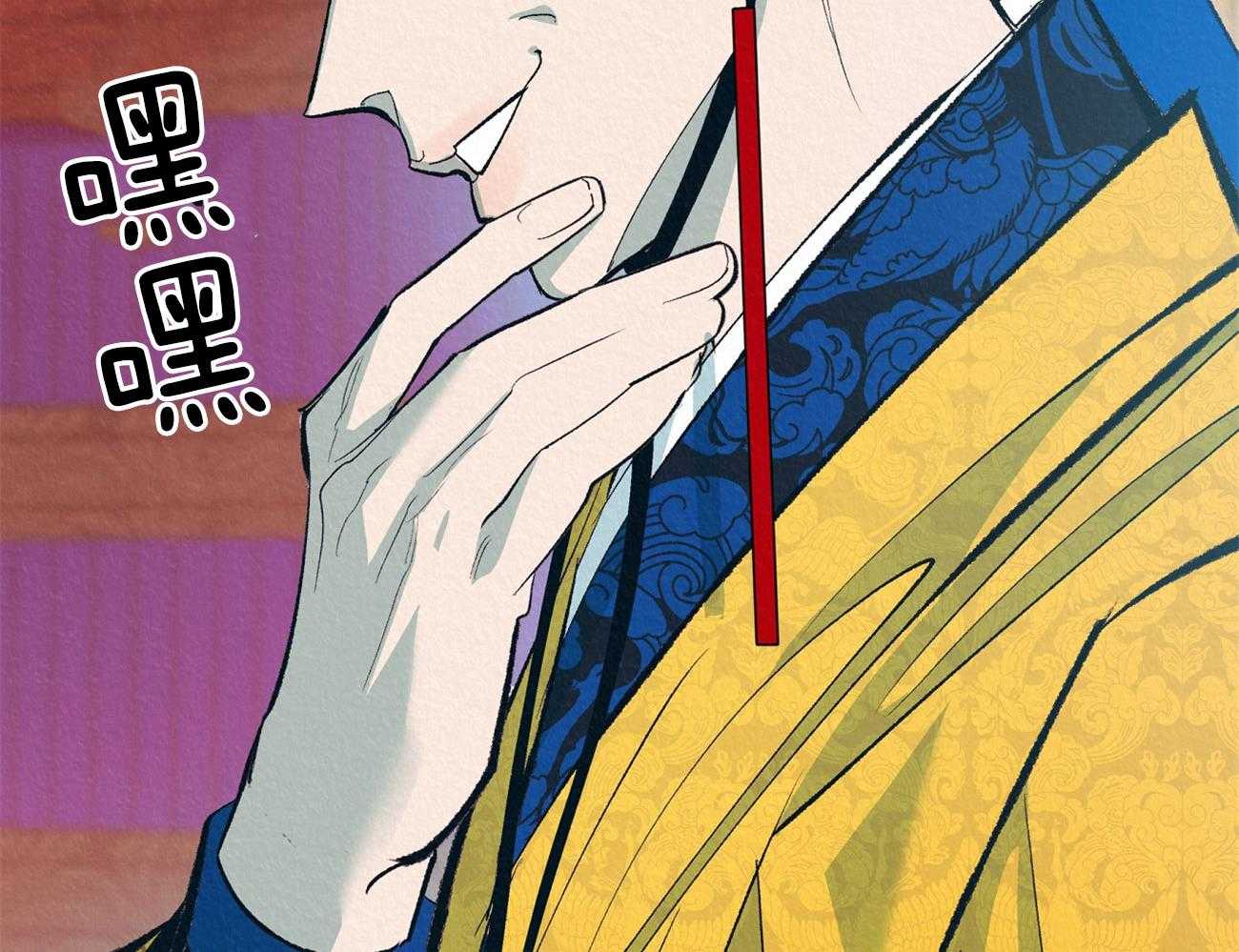 厚颜无耻 第2话 第14页