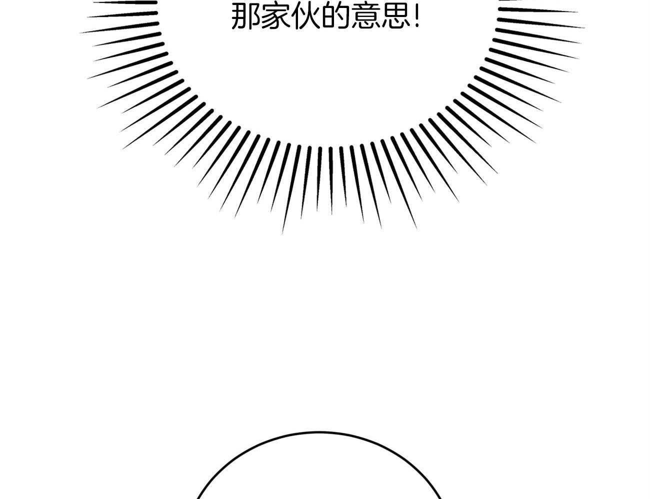 厚颜无耻 第2话 第22页