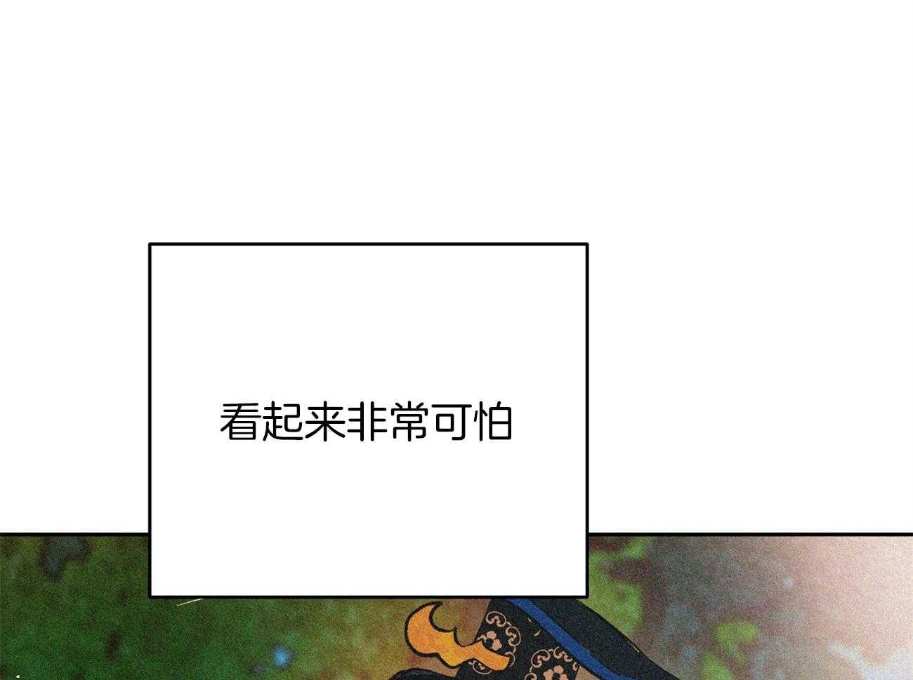 厚颜无耻 第2话 第37页