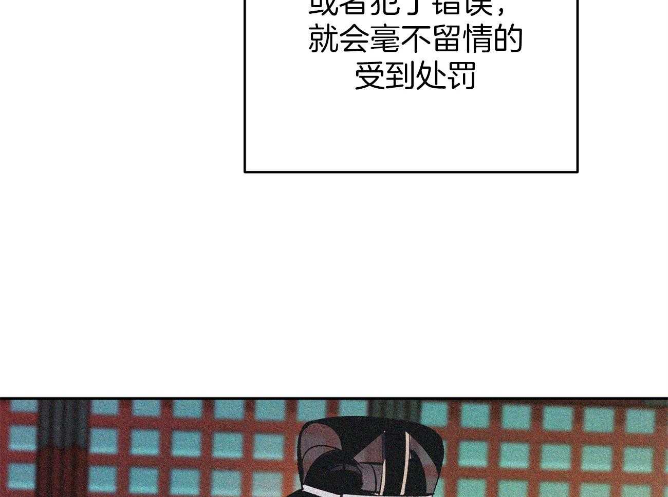 厚颜无耻 第2话 第40页