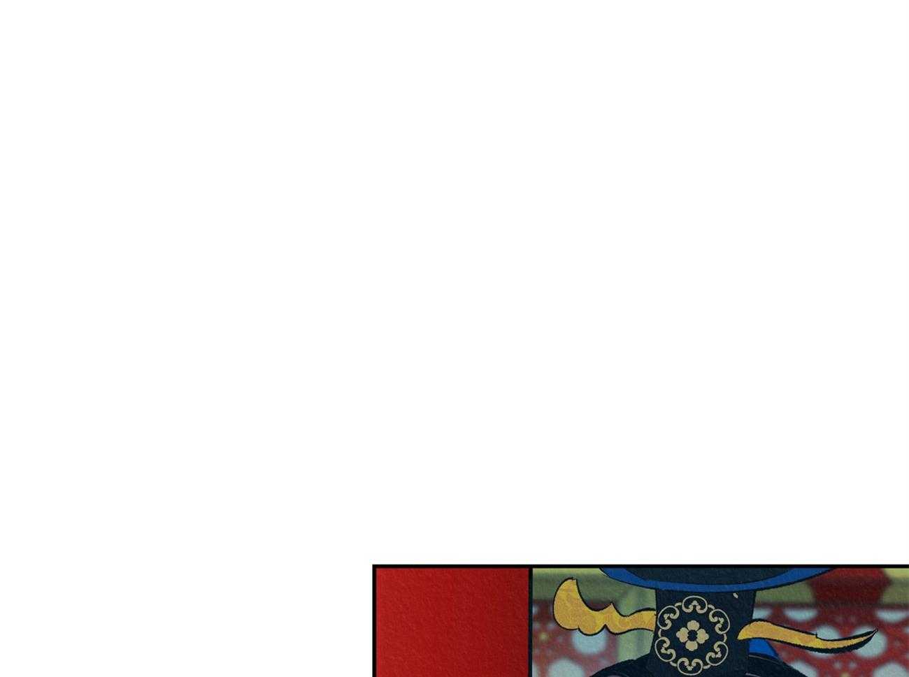 厚颜无耻 第2话 第45页