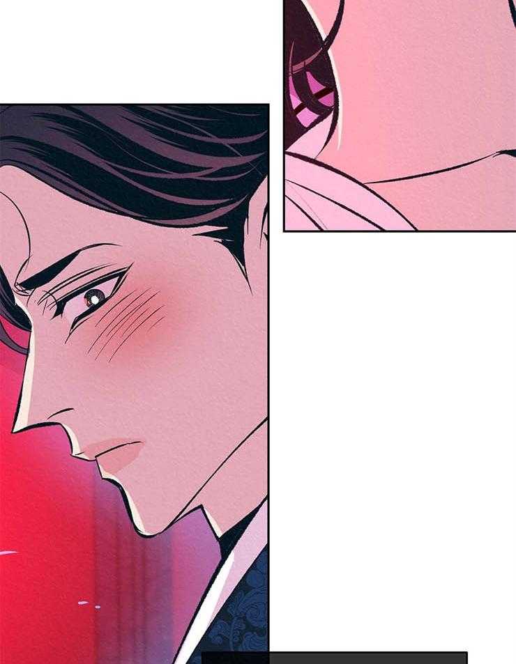 厚颜无耻 第20话 第1页