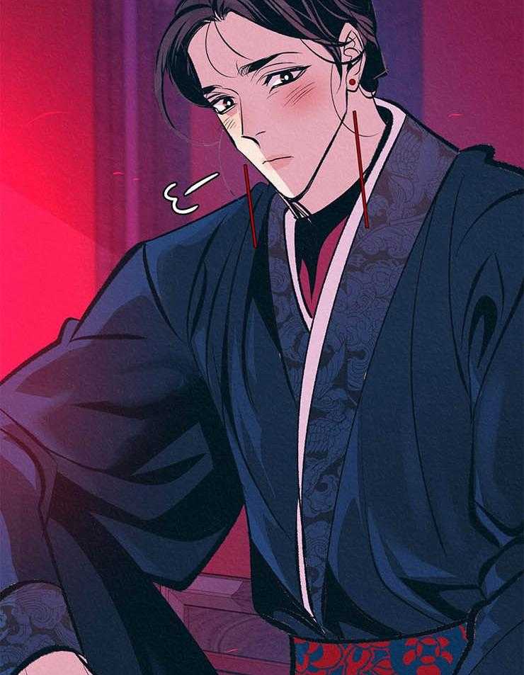 厚颜无耻 第20话 第5页