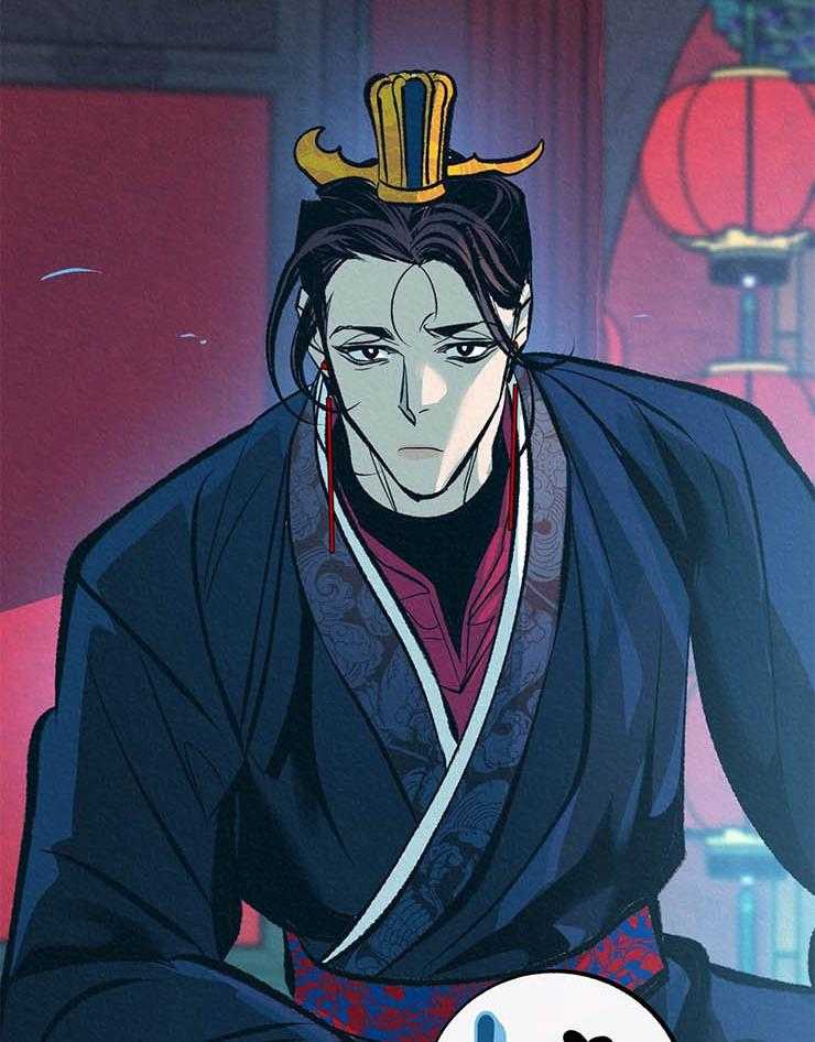 厚颜无耻 第20话 第16页