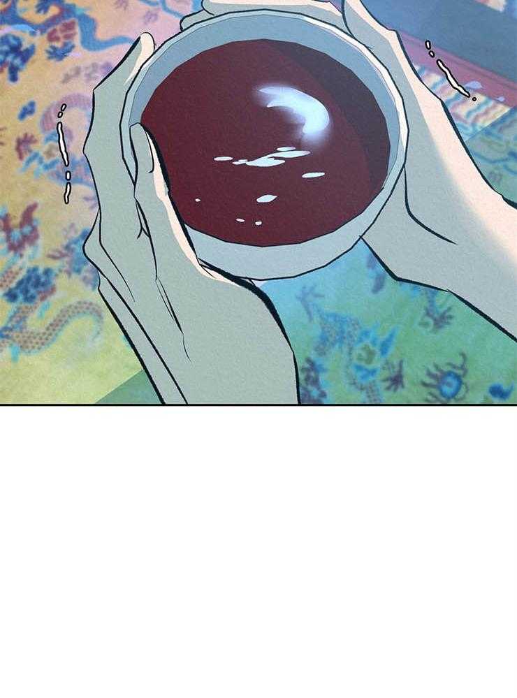 厚颜无耻 第20话 第28页