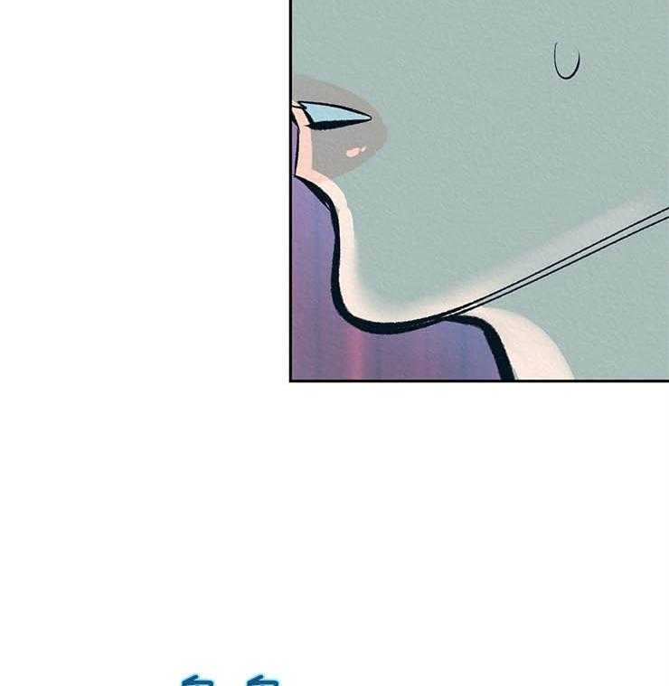 厚颜无耻 第20话 第36页