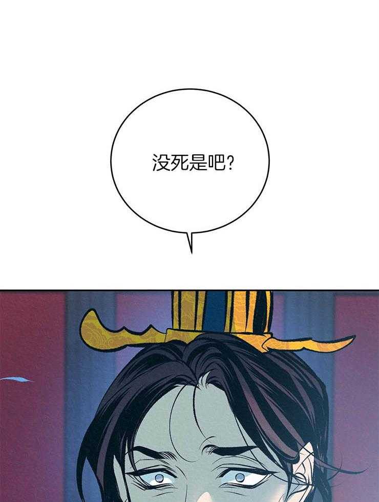 厚颜无耻 第21话 第0页