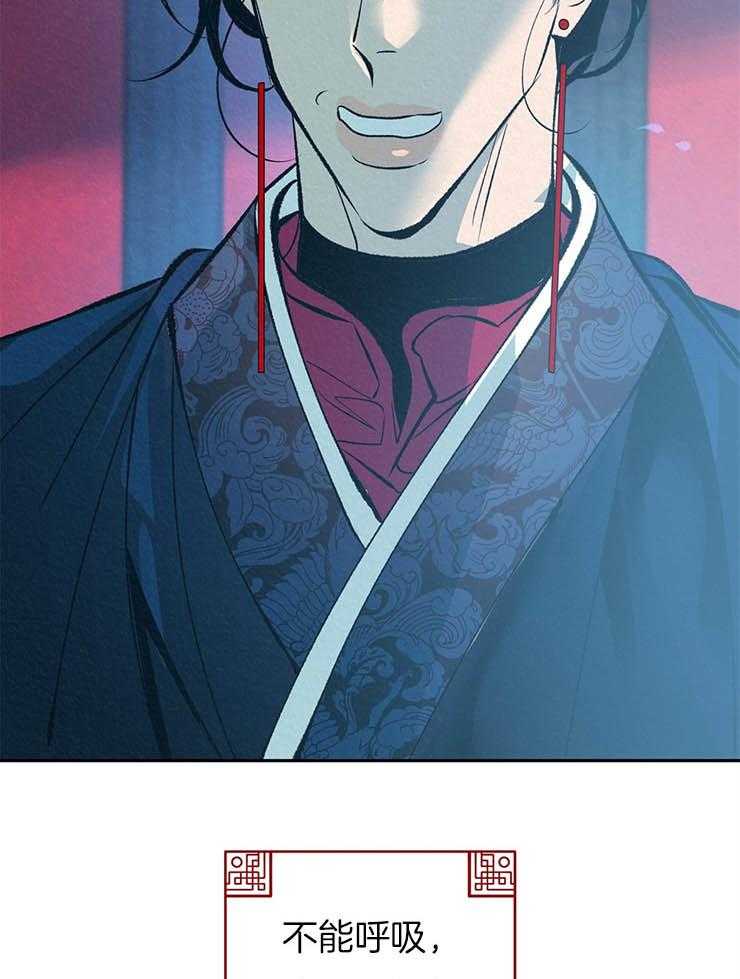 厚颜无耻 第21话 第1页