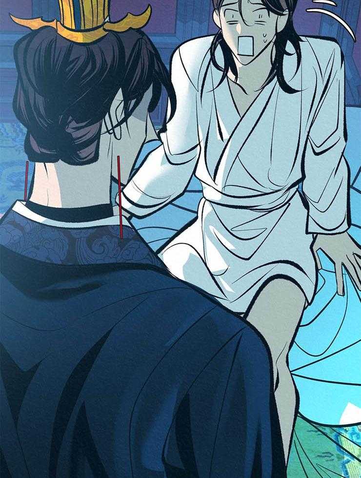 厚颜无耻 第21话 第3页