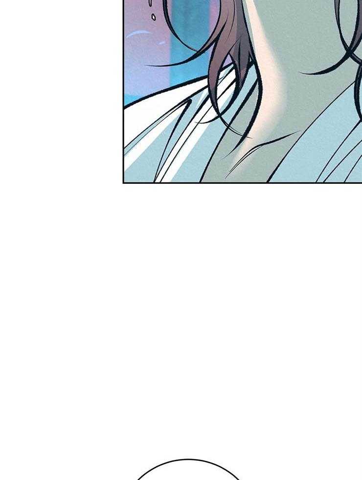 厚颜无耻 第21话 第7页