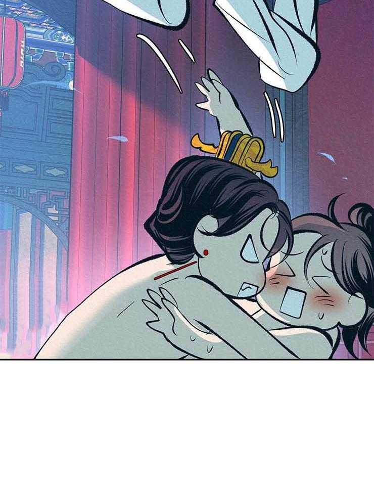 厚颜无耻 第21话 第16页