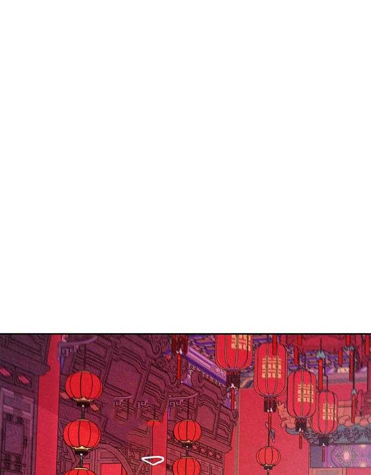 厚颜无耻 第21话 第17页