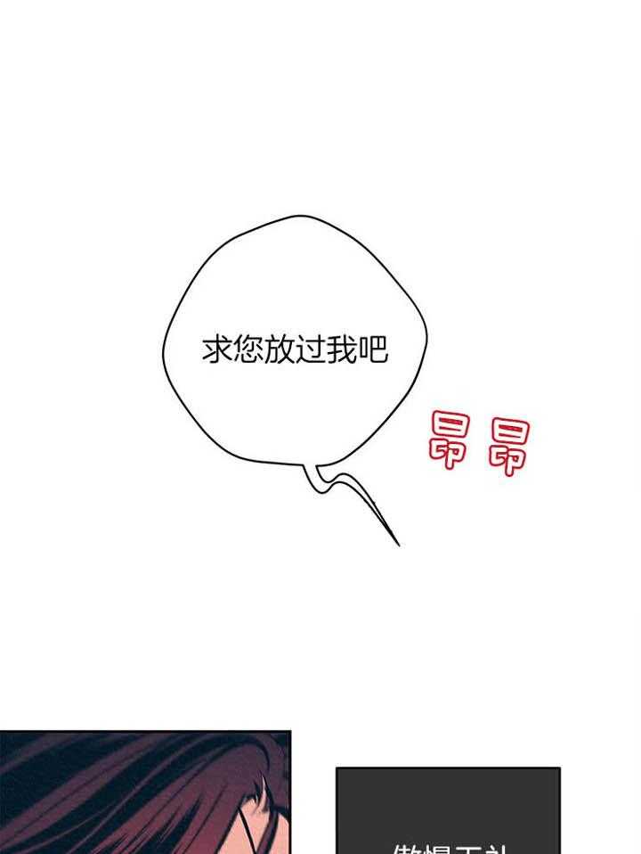厚颜无耻第21话图