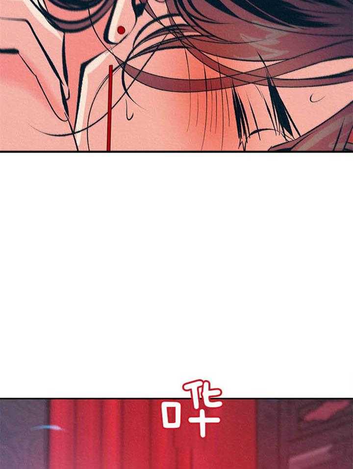 厚颜无耻 第21话 第23页