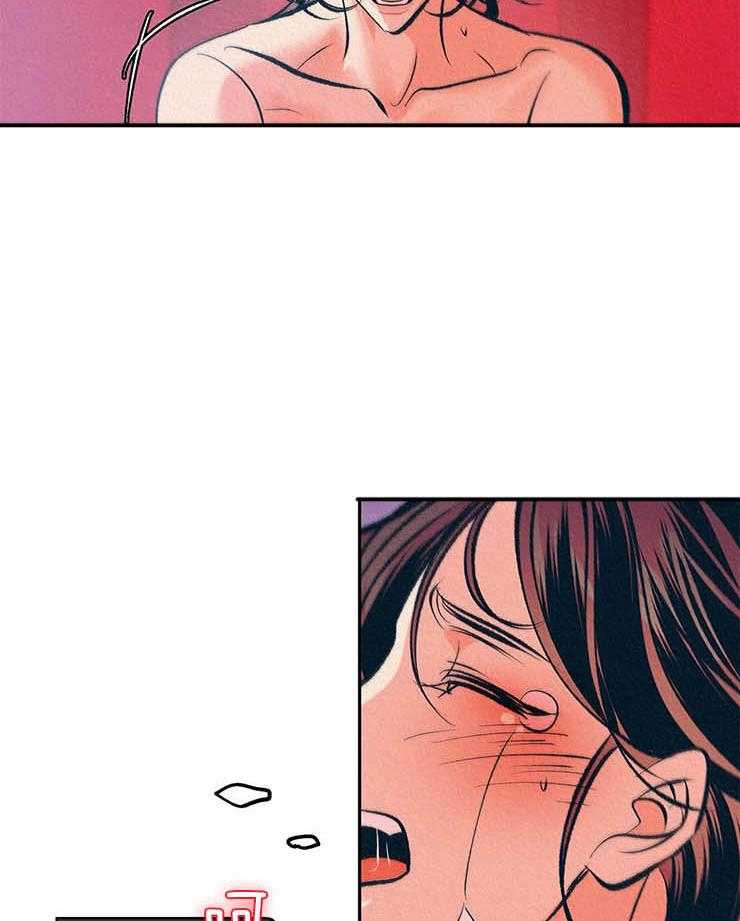 厚颜无耻 第21话 第27页