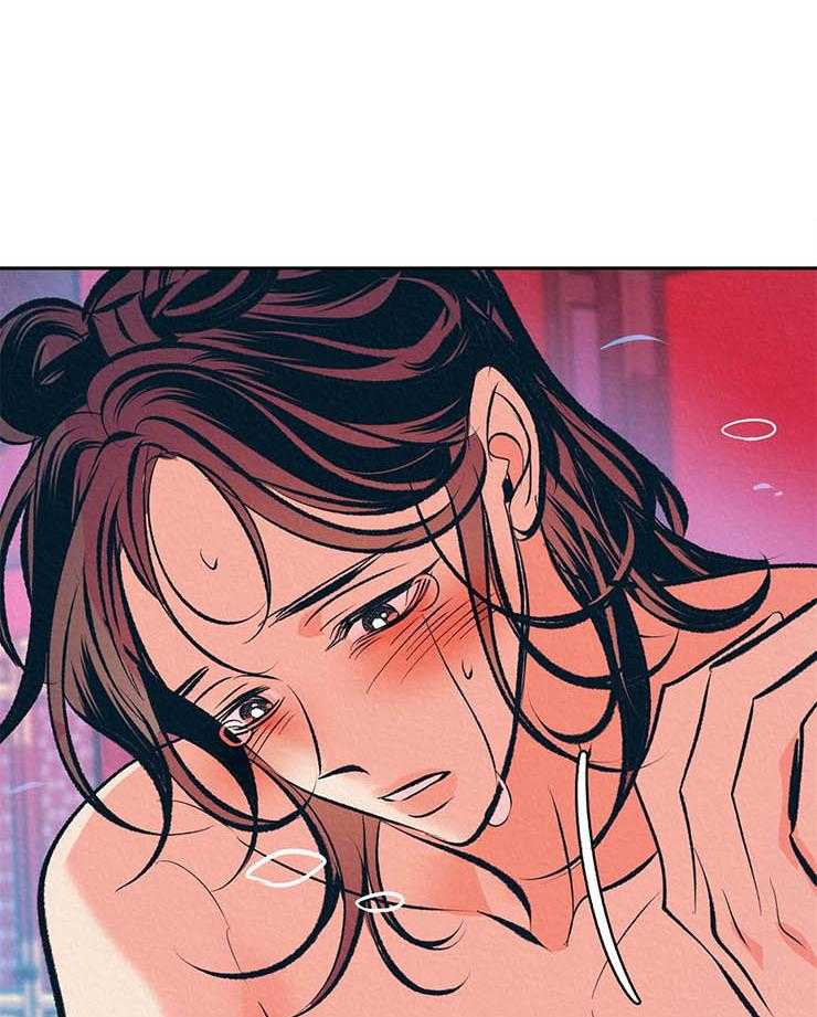 厚颜无耻 第21话 第30页