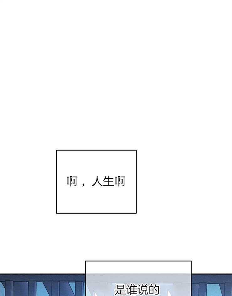 厚颜无耻 第22话 第7页