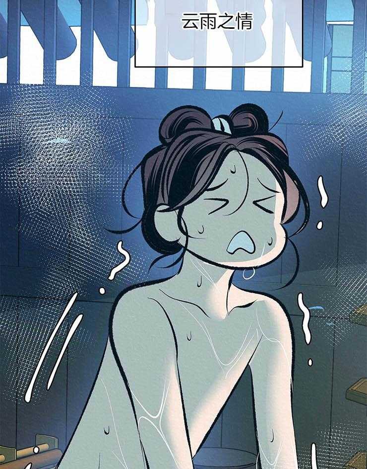 厚颜无耻 第22话 第8页