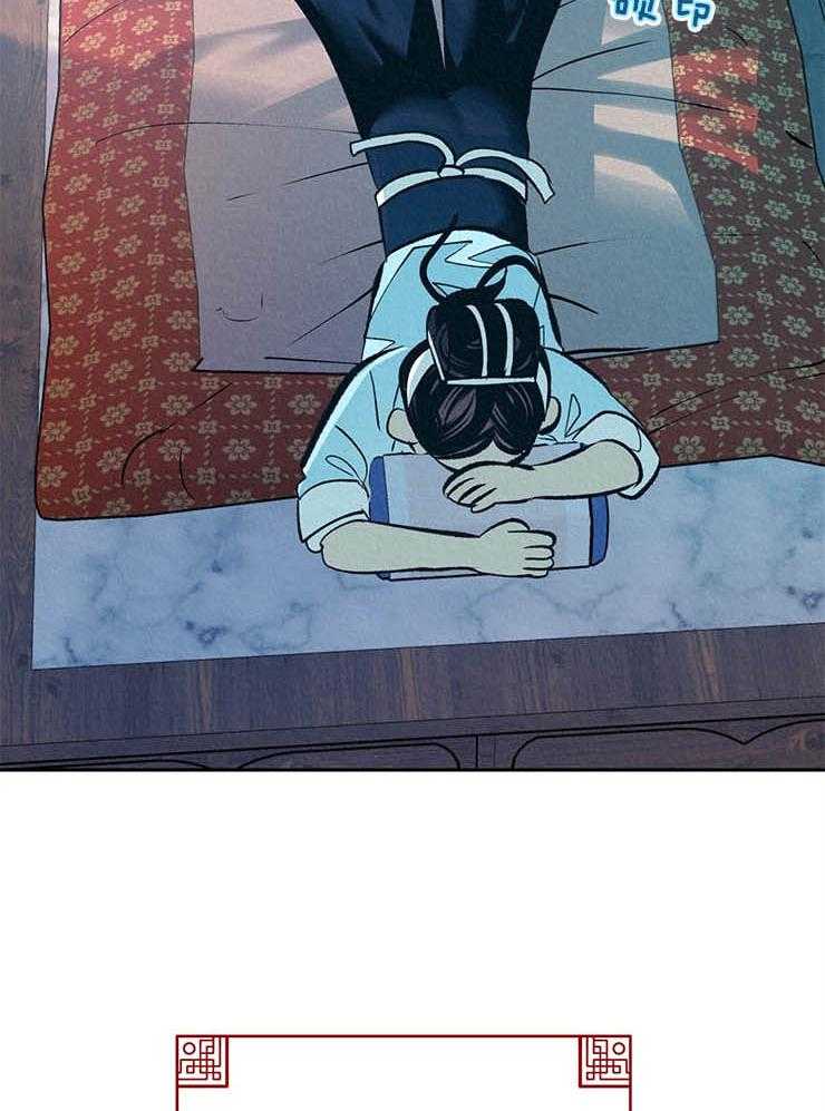 厚颜无耻 第22话 第18页