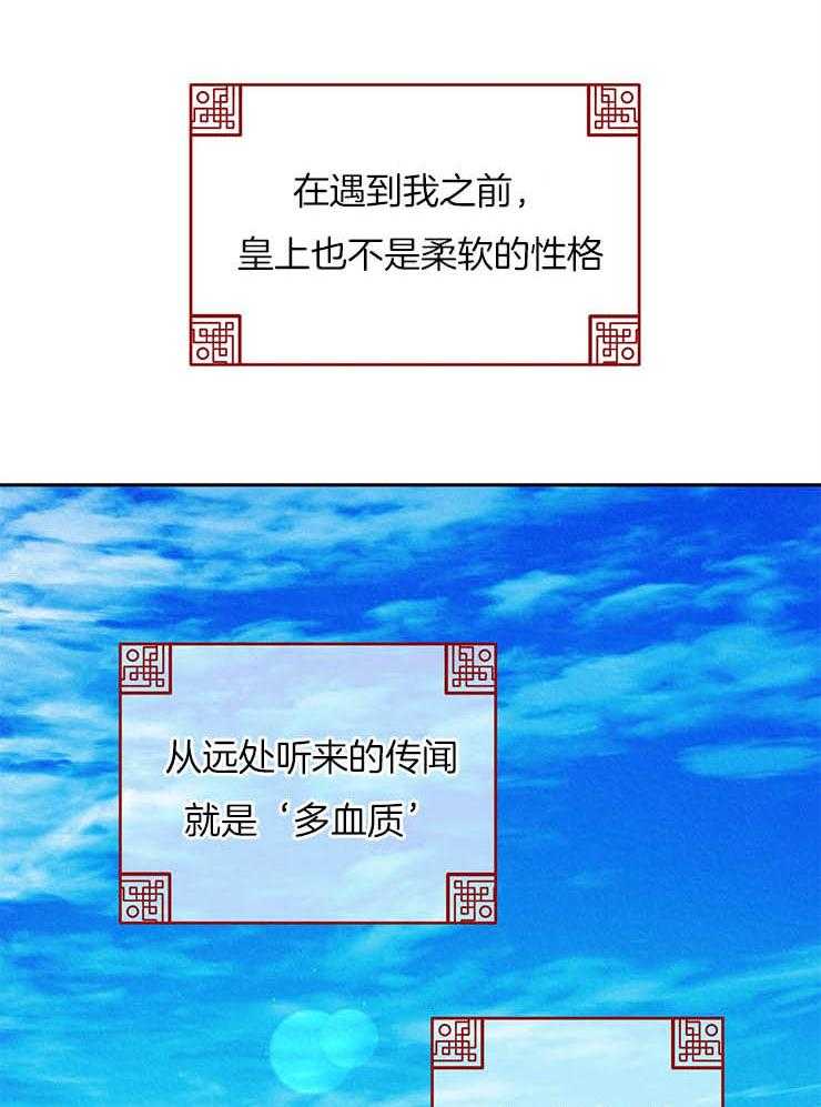 厚颜无耻 第22话 第21页