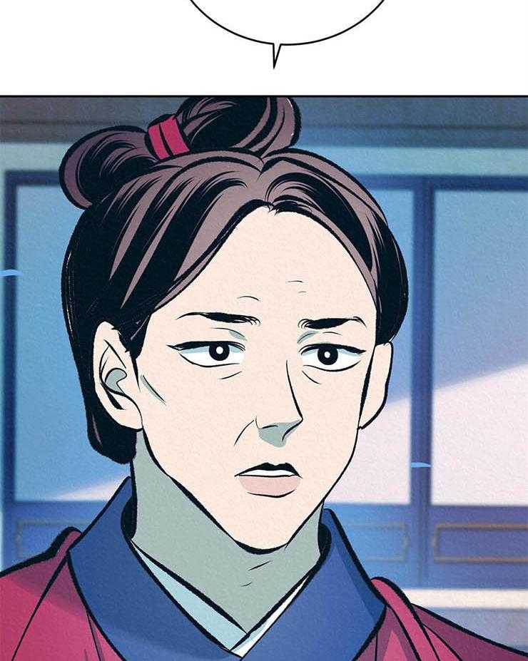 厚颜无耻 第22话 第31页