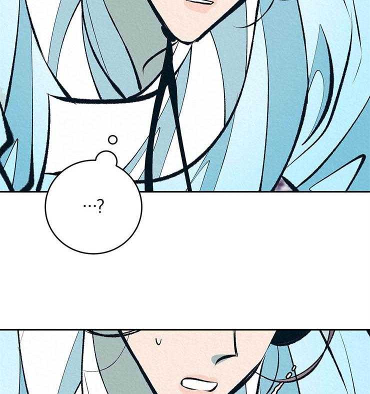 厚颜无耻 第22话 第43页