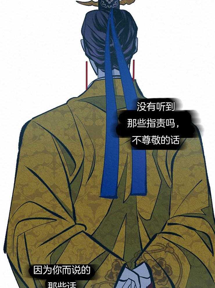 厚颜无耻 第23话 第9页