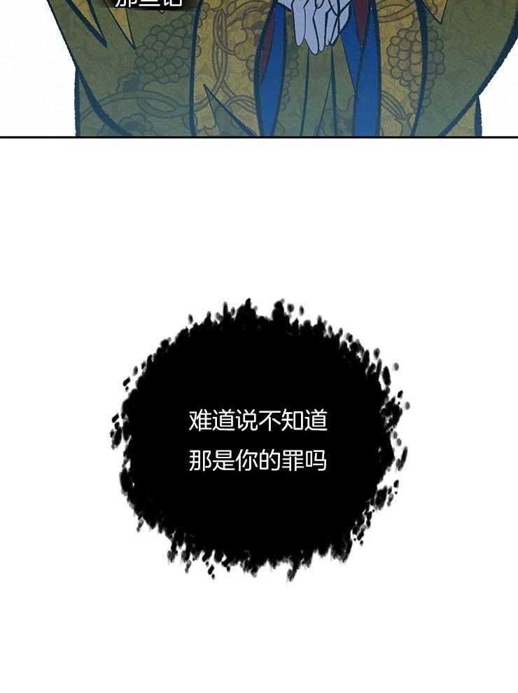 厚颜无耻第23话图