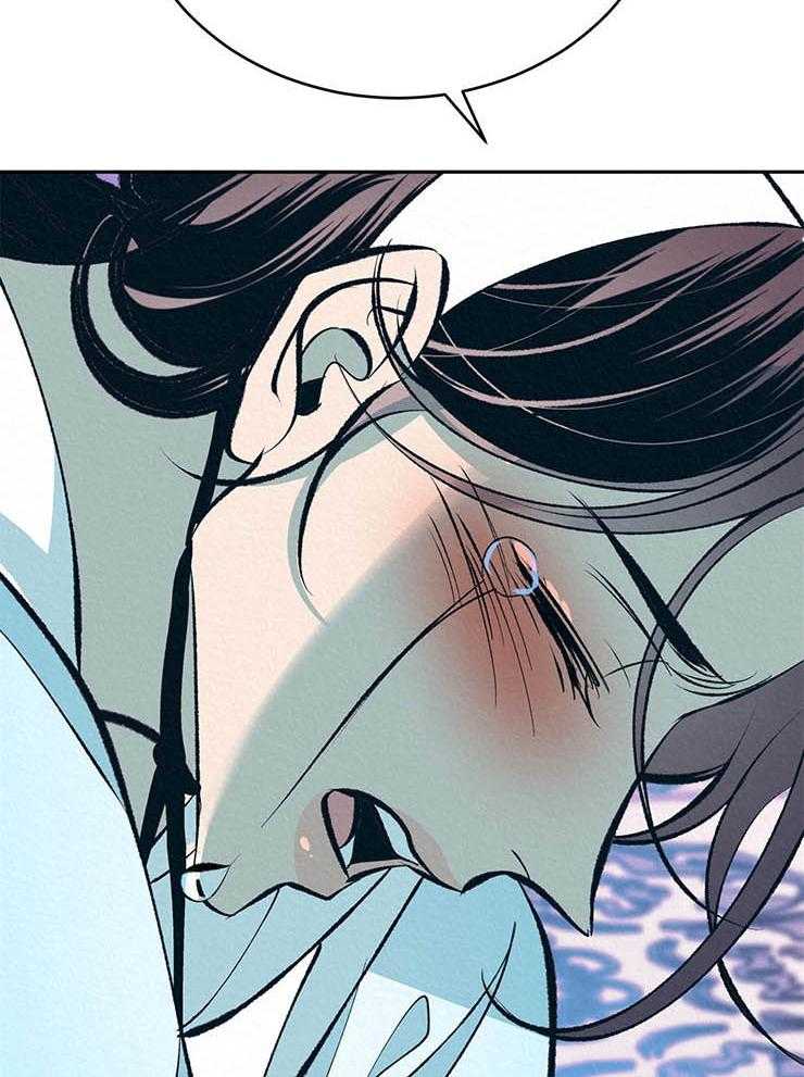 厚颜无耻 第23话 第14页