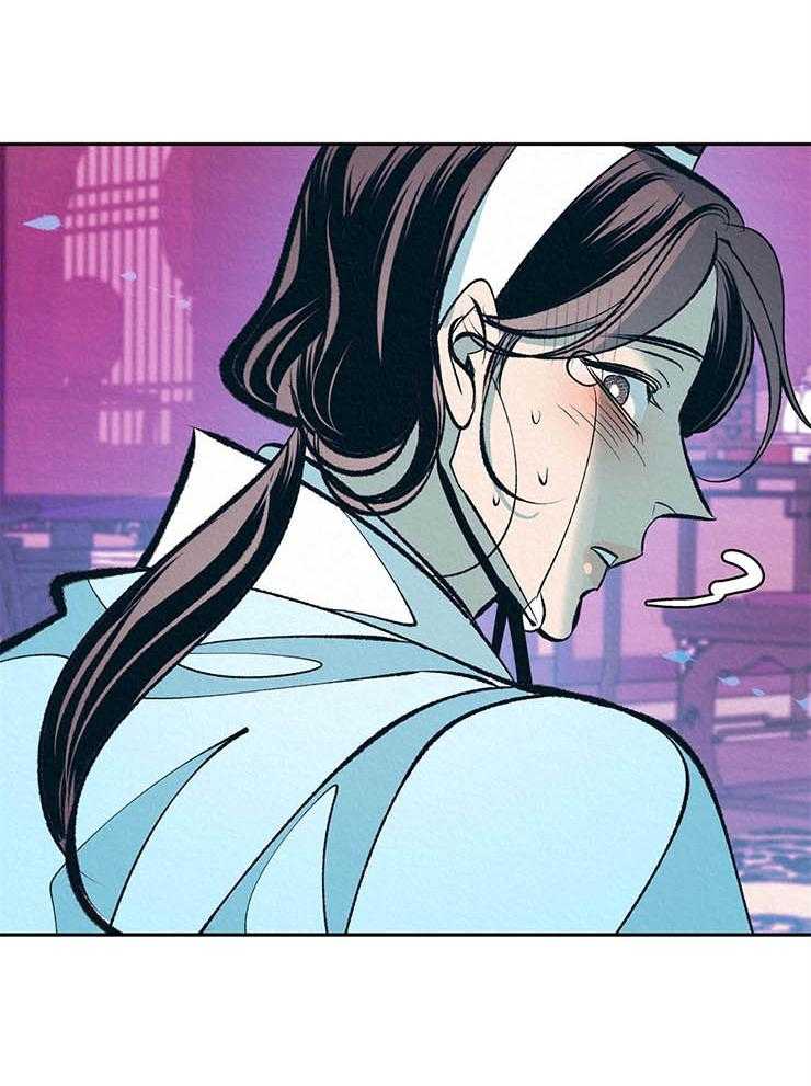 厚颜无耻 第23话 第24页