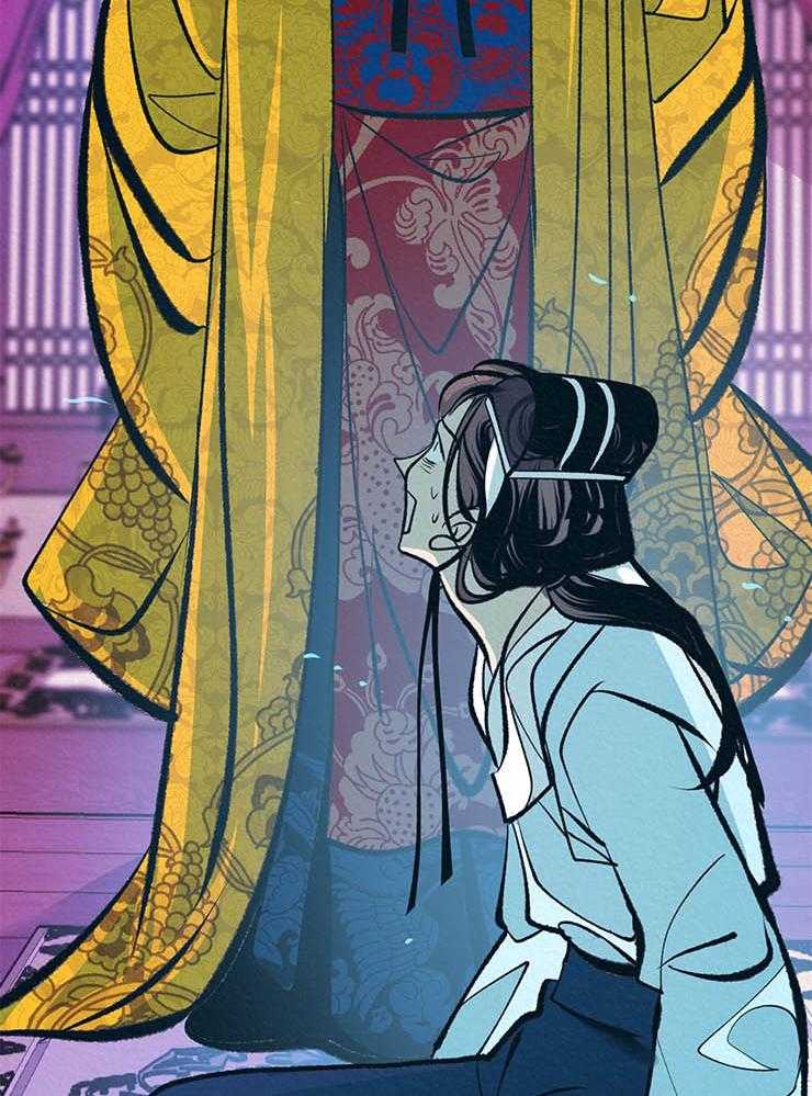 厚颜无耻 第23话 第26页